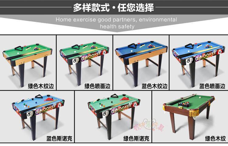 Бильярдный стол 台球桌家用h折叠式大人儿童室内小型标准型y大号亲子互动玩欧洲款