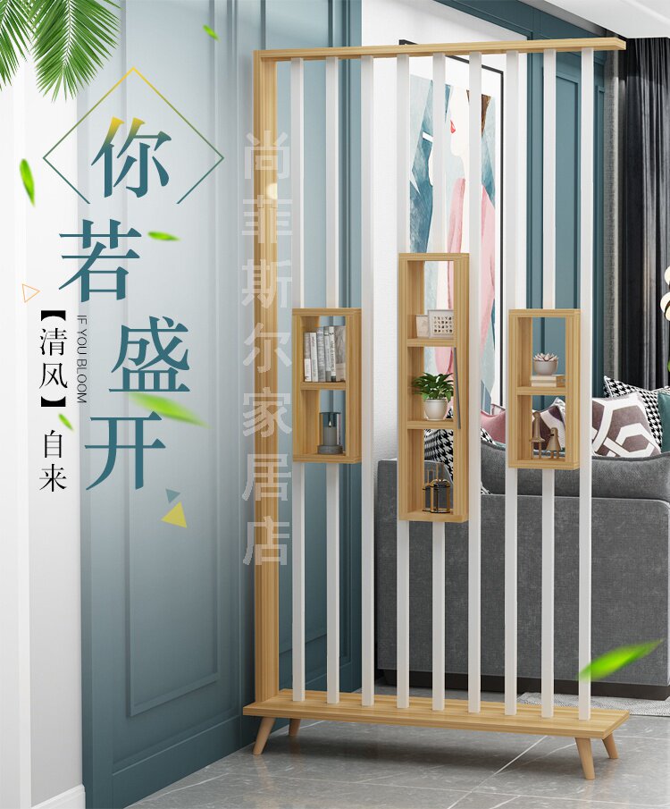 напольная ширма 中式屏风靠墙隔断客厅绿植玄关花槽柜储物格子入户门遮挡装饰板。