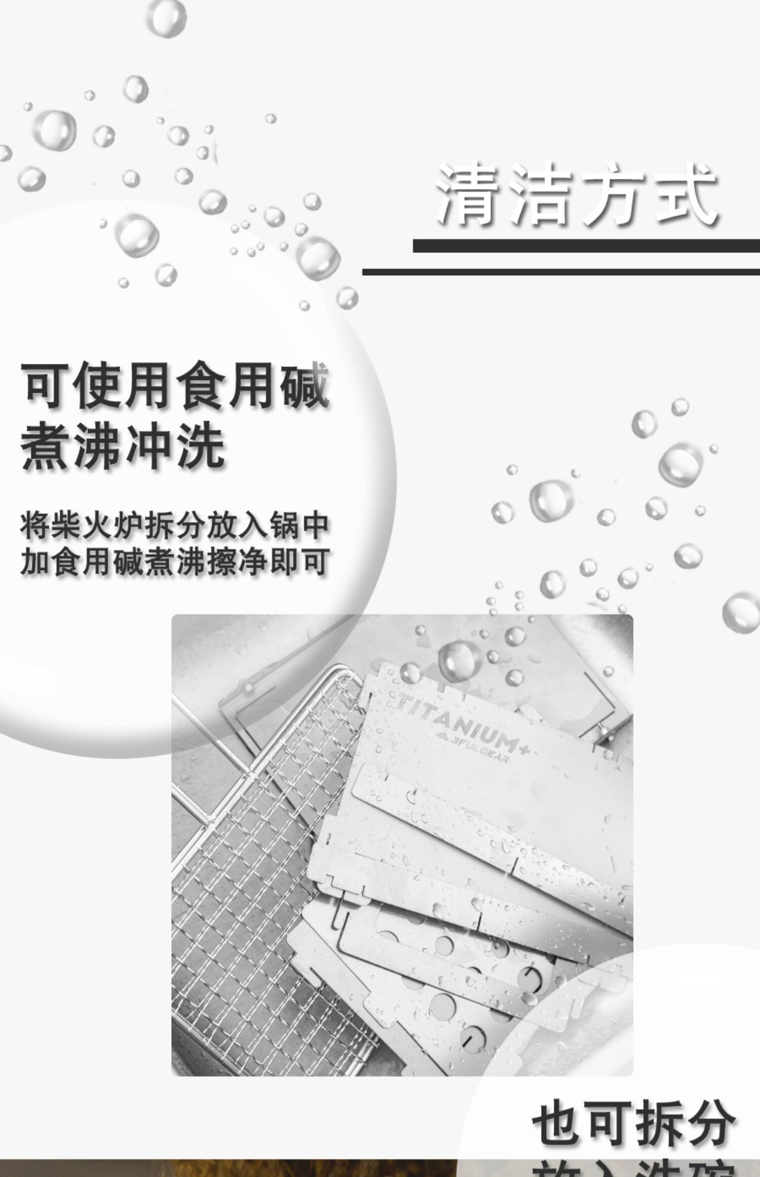 Упаковка угол 便携野炊家用户外架烧烤三不锈钢折叠野营峰烧烤z柴火露营炉。炉