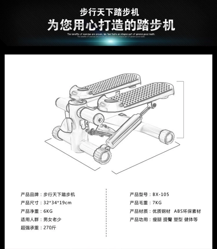 Gia dụng bước dây thủy lực nữ nhỏ chạy bộ im lặng lắp đặt miễn phí leo cầu thang máy tập thể dục thiết bị - Stepper / thiết bị tập thể dục vừa và nhỏ