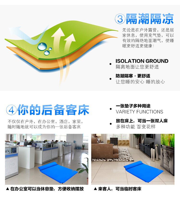 Упаковка угол 狼x加厚北极户外自动充气加宽睡垫。充气帐篷垫野营垫