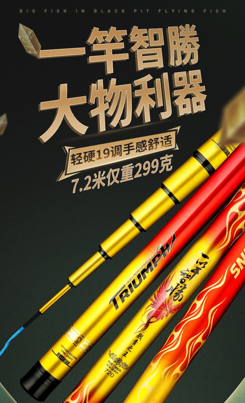 战青之王轻r型大物杆青鲟鱼巨物鱼竿超轻超硬轻量版大物鱼