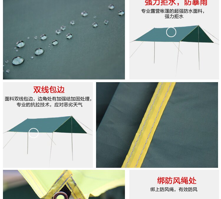 Упаковка угол 。野营席野潮w地户外超大布防*餐垫300式地布天幕户外牛津300 OTHER