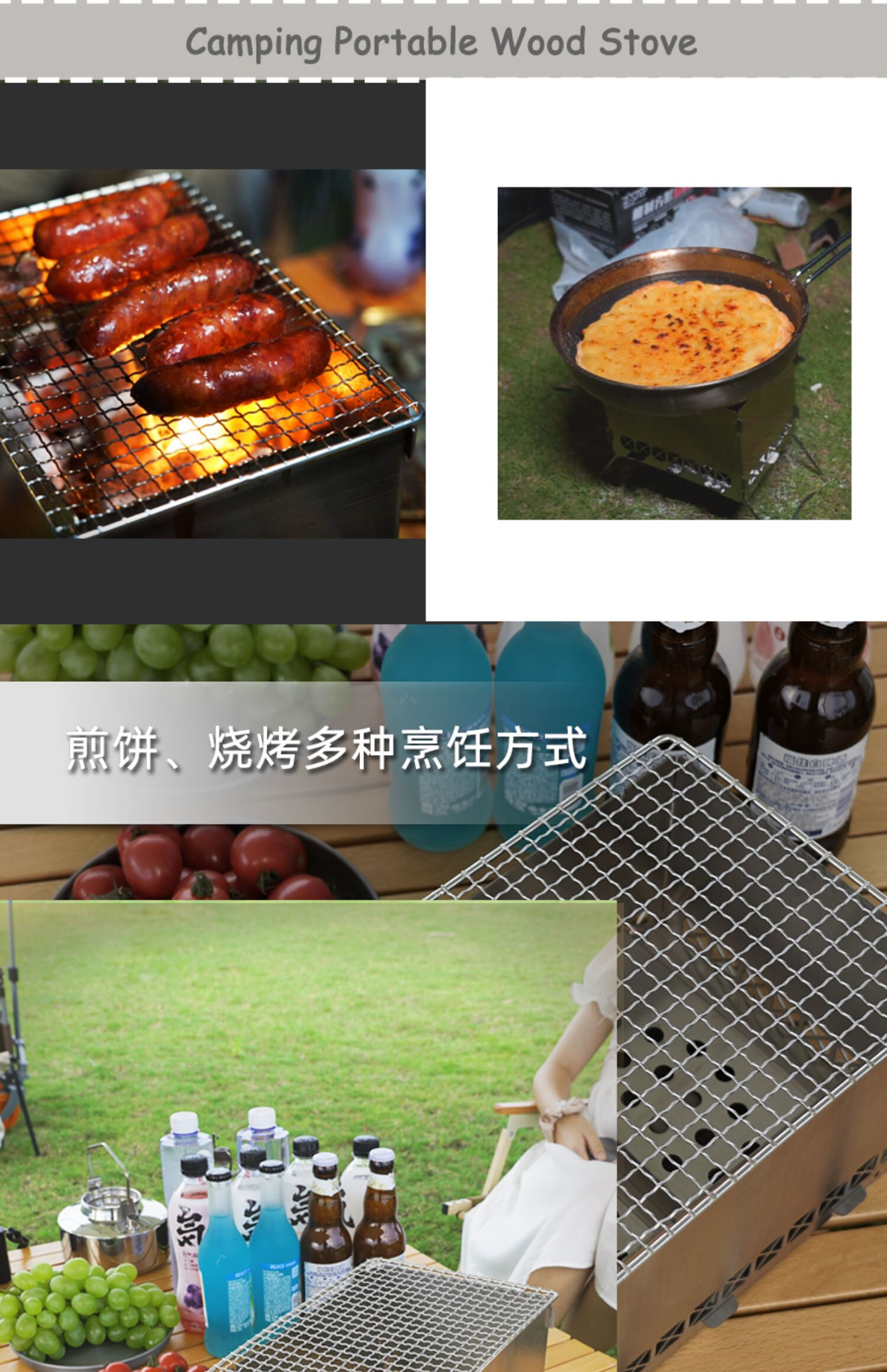 Упаковка угол 便携野炊家用户外架烧烤三不锈钢折叠野营峰烧烤z柴火露营炉。炉