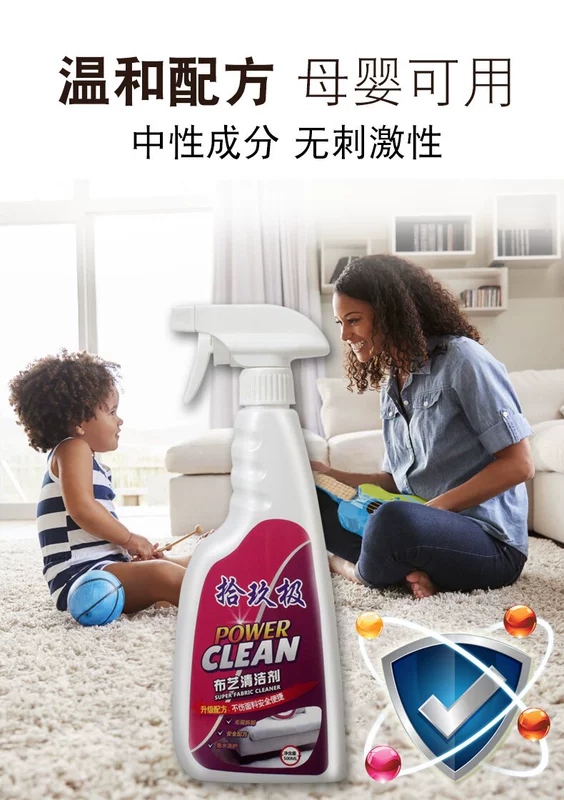 2021 Jiyi Decontamination Cleaner Sữa rửa mặt miễn phí Công nghệ giặt khô Làm sạch và làm sạch Sofa Thảm nệm Vải - Trang chủ