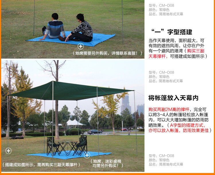 Упаковка угол 。野营席野潮w地户外超大布防*餐垫300式地布天幕户外牛津300 OTHER