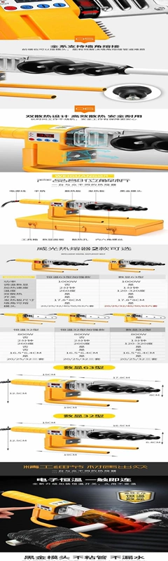 Máy hàn ống nhựa pvc công cụ ống nước được kết nối với máy hàn nóng chảy, máy nấu chảy nóng và nước hàn nóng công nghiệp trong nước. - Phần cứng cơ điện