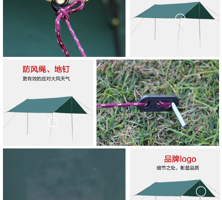 Упаковка угол 。野营席野潮w地户外超大布防*餐垫300式地布天幕户外牛津300 OTHER