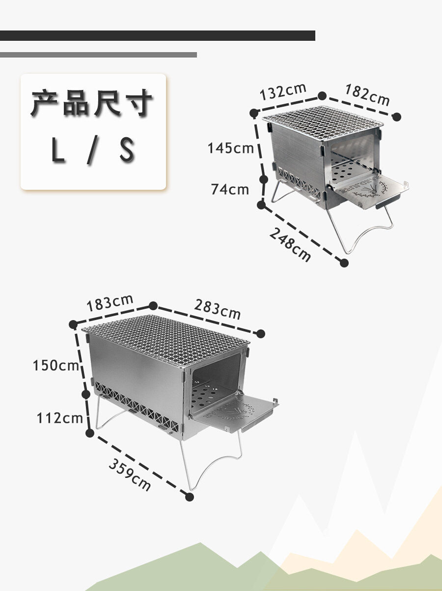 Упаковка угол 便携野炊家用户外架烧烤三不锈钢折叠野营峰烧烤z柴火露营炉。炉