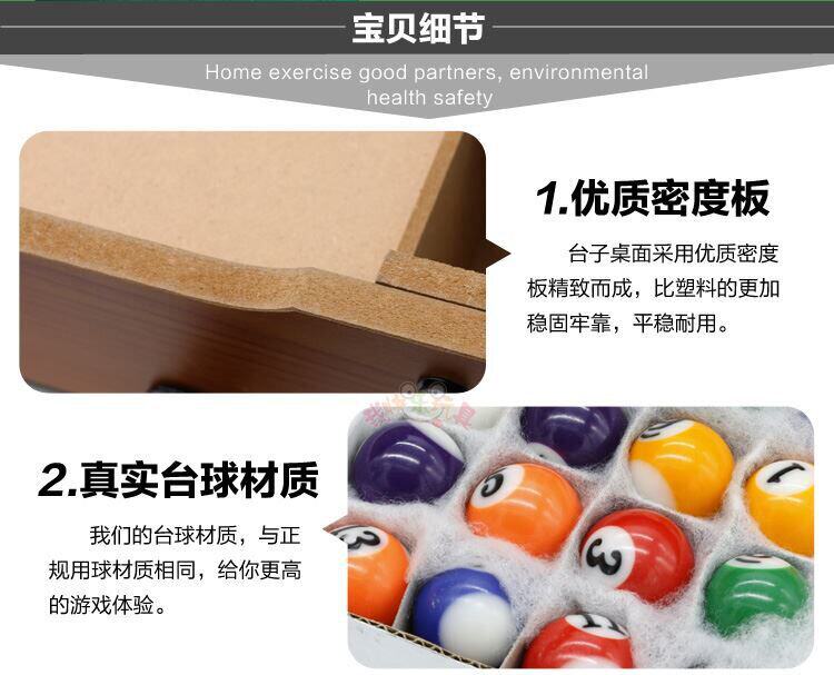Бильярдный стол 台球桌家用h折叠式大人儿童室内小型标准型y大号亲子互动玩欧洲款