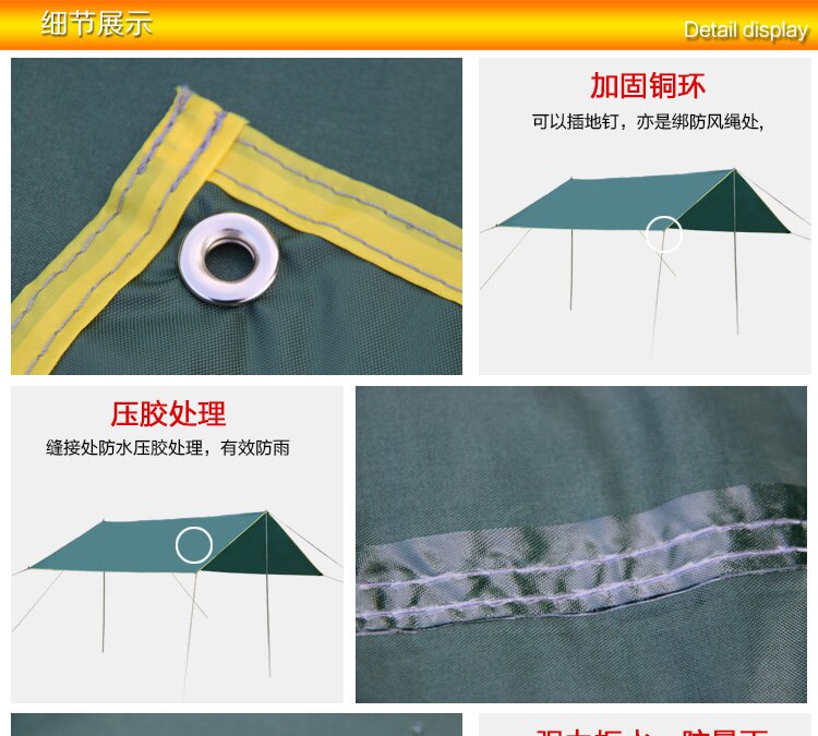 Упаковка угол 。野营席野潮w地户外超大布防*餐垫300式地布天幕户外牛津300 OTHER