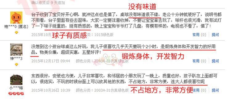 Бильярдный стол 台球桌家用h折叠式大人儿童室内小型标准型y大号亲子互动玩欧洲款