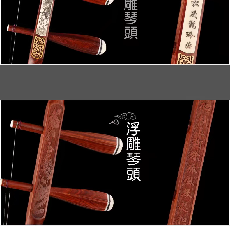 Cao cấp Guoyue Erhu Redwood Nhạc cụ Erhu Erhu Red Sandalwood Erhu Log Màu Không sơn - Nhạc cụ dân tộc