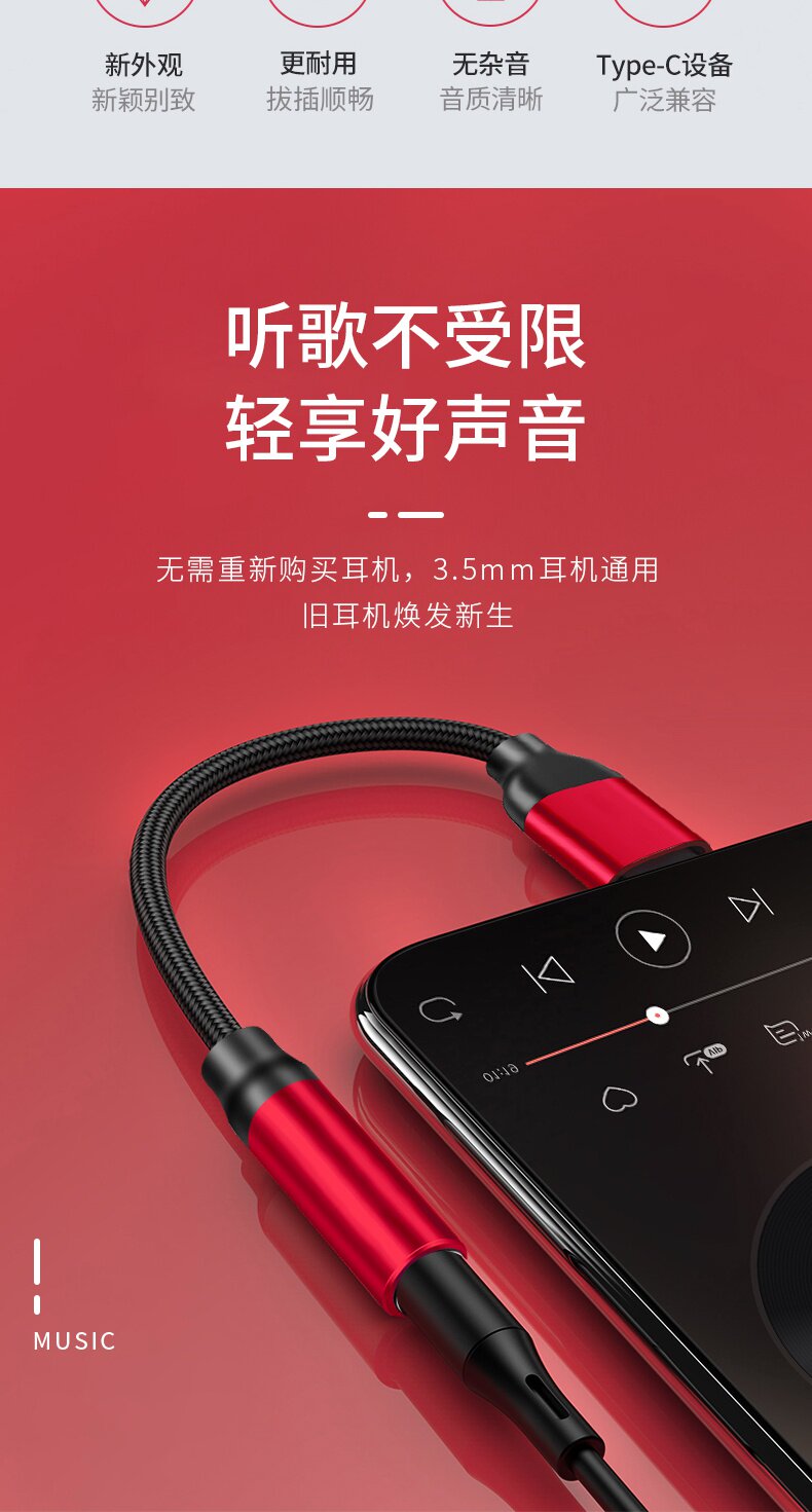 适用10pro小米10十转接头cc9转换器8se青春版数据线6x耳机3.5mm转