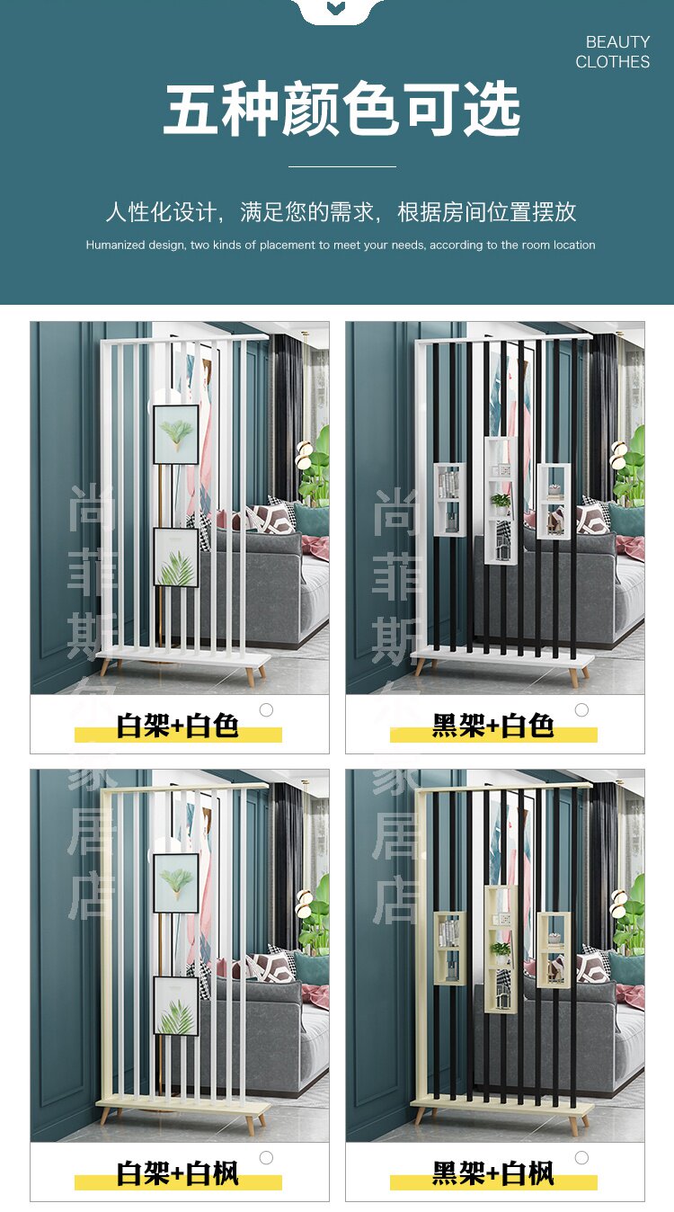 напольная ширма 中式屏风靠墙隔断客厅绿植玄关花槽柜储物格子入户门遮挡装饰板。