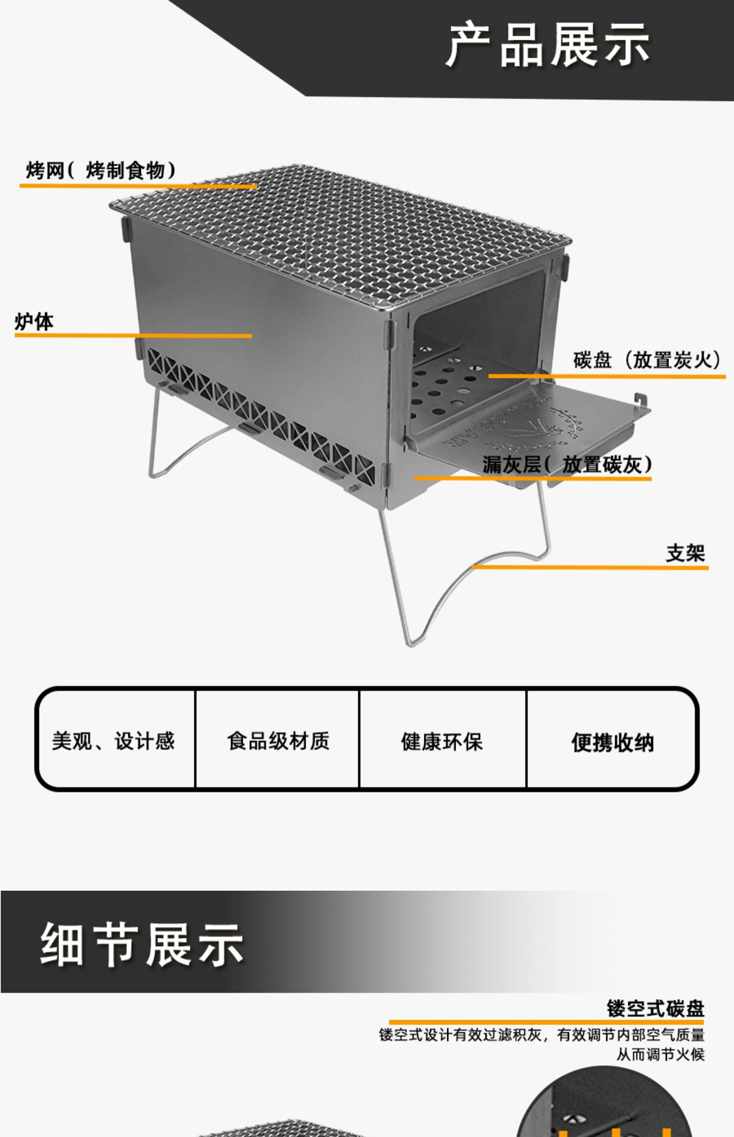 Упаковка угол 便携野炊家用户外架烧烤三不锈钢折叠野营峰烧烤z柴火露营炉。炉