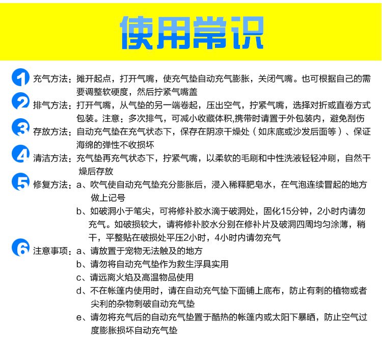 Упаковка угол 狼x加厚北极户外自动充气加宽睡垫。充气帐篷垫野营垫