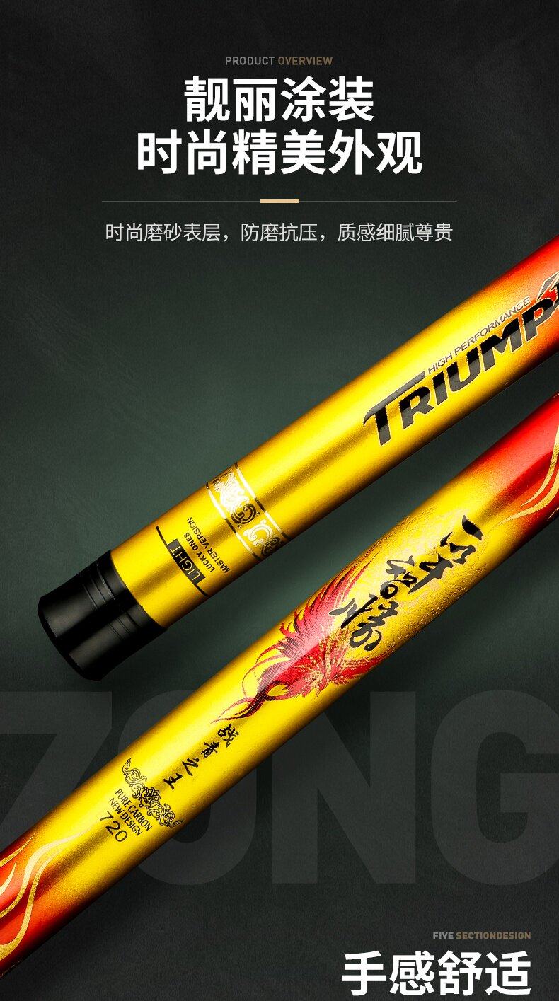 战青之王轻r型大物杆青鲟鱼巨物鱼竿超轻超硬轻量版大物鱼