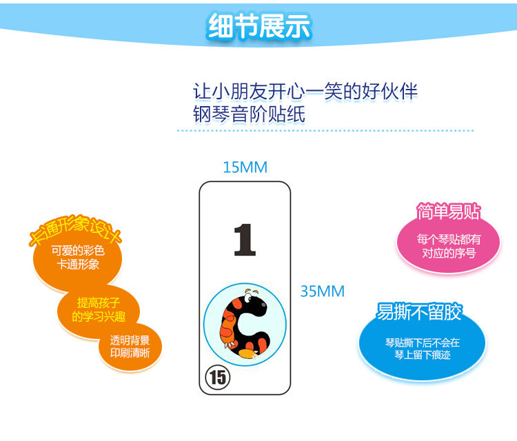 8w8鍵鋼琴鍵盤貼紙61鍵電子琴對照表初學入門五線譜簡譜音階透明小家家樂 Yahoo奇摩拍賣 8w8鍵鋼琴鍵盤貼紙61鍵電子琴對照表初學入門五線譜簡譜音階透明小家家樂 Yahoo奇摩拍賣