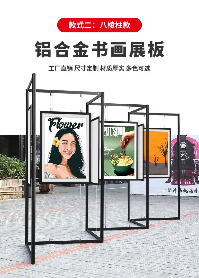 挂摄影作品展板会展布展墙板校园挂书黑色钢丝挂墙学校画作美术画