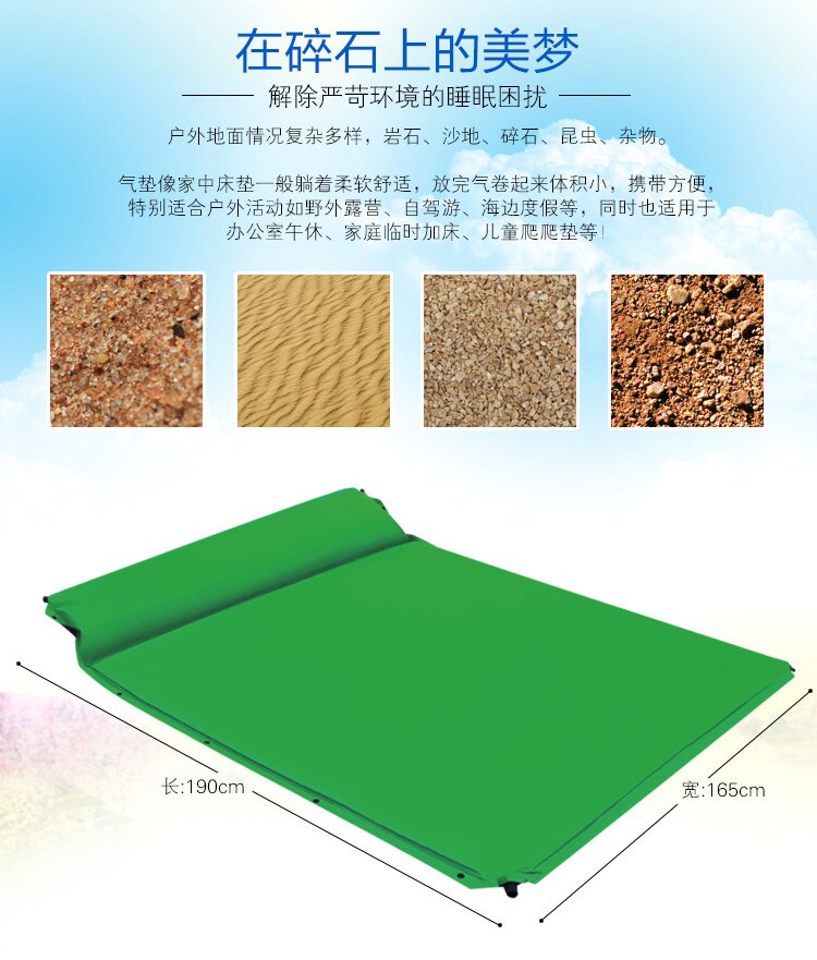 Упаковка угол 狼x加厚北极户外自动充气加宽睡垫。充气帐篷垫野营垫