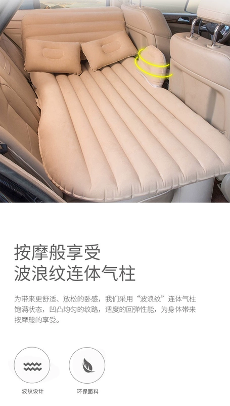Changan CS15CS35CS75CS55 ghế sau không khí đệm giường du lịch xe du lịch nệm hơi - Nệm