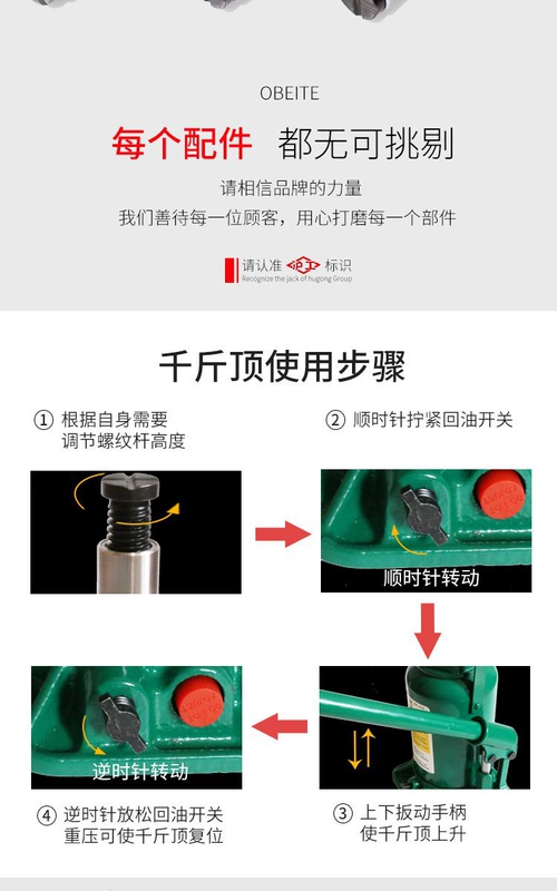 Sử dụng dụng cụ đứng thủy lực off-road Thượng Hải thay thế 3 lốp xe, xe côn tay, kích 2 tấn, xe nhỏ - Dụng cụ thủy lực / nâng