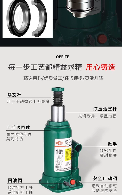 Sử dụng dụng cụ đứng thủy lực off-road Thượng Hải thay thế 3 lốp xe, xe côn tay, kích 2 tấn, xe nhỏ - Dụng cụ thủy lực / nâng
