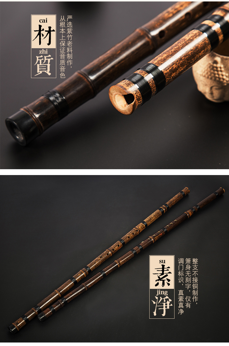 Tây Phong mới chơi Suxiao chuyên nghiệp Zizhu Cổ Xiao tinh luyện sáo dài Dongxiao Mới bắt đầu học nhạc cụ dân tộc sáo Xiaoxiao - Nhạc cụ dân tộc