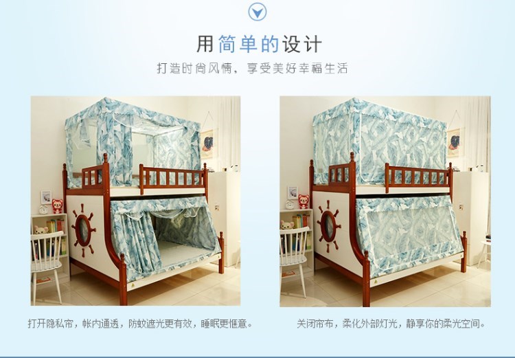 . Giường đôi có lưới chống muỗi 1.8m 1.35m1.5m tủ giường gỗ hình thang - Lưới chống muỗi