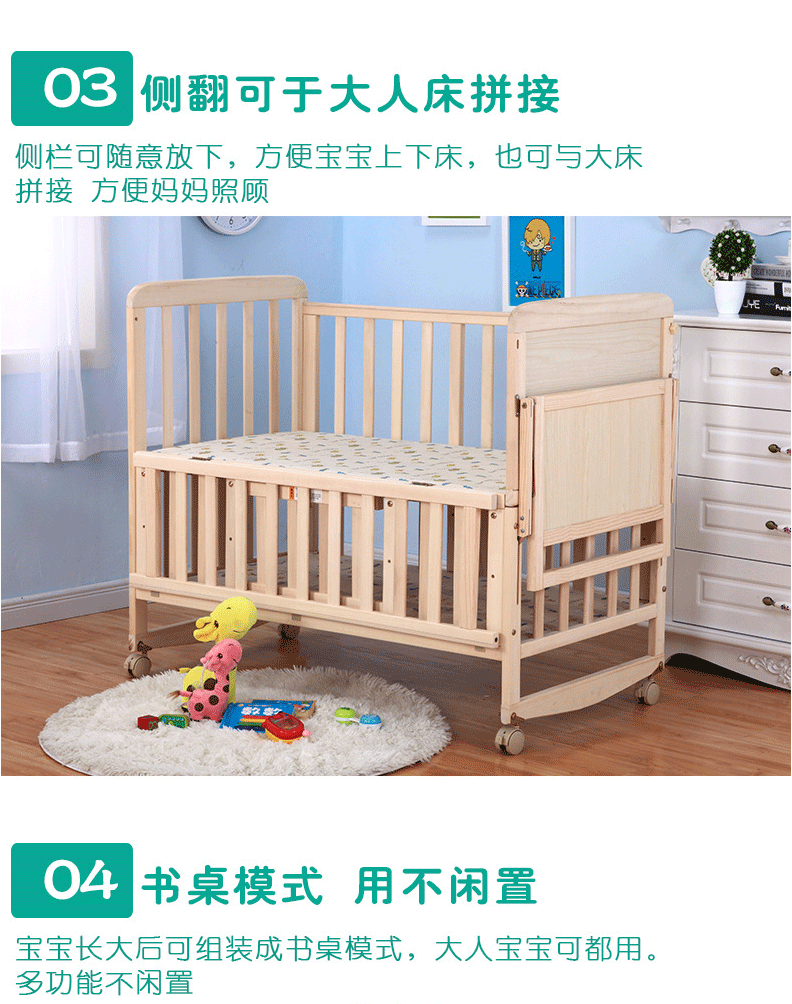 Giường cũi trẻ em đa chức năng gỗ nguyên khối không sơn bảo vệ môi trường giường nôi, bàn biến tấu, giường chơi, giường trẻ em có thể ghép nối - Giường trẻ em / giường em bé / Ghế ăn