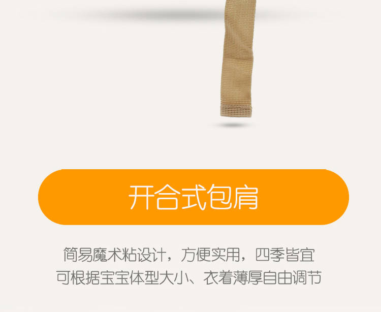 Đai cho trẻ sơ sinh mùa hè hoàn toàn thoáng khí cho trẻ sơ sinh mới biết đi Dây kéo cho trẻ sơ sinh Dây đai chống rơi và chống rò rỉ - Dây đeo / Đi bộ Wings / Các vật dụng ngoài trời