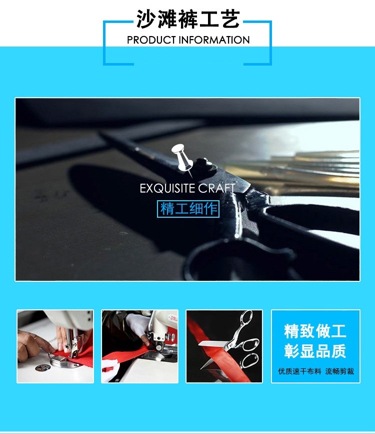 Hạ Môn Cao cấp 2020 Mùa hè mới Cỡ lớn Thường đi biển Quần soóc đi biển cặp đôi Khu nghỉ dưỡng Quần đùi bơi suối nước nóng Phúc Kiến - Quần bãi biển