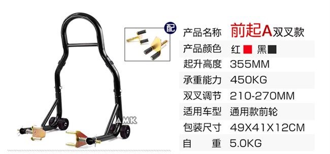 Khung sửa chữa, khung khởi động và dừng, khung bánh trước và sau xe máy, khung đỗ xe, khung bảo dưỡng, khung đỗ xe, dụng cụ bảo dưỡng chung - Bộ sửa chữa Motrocycle