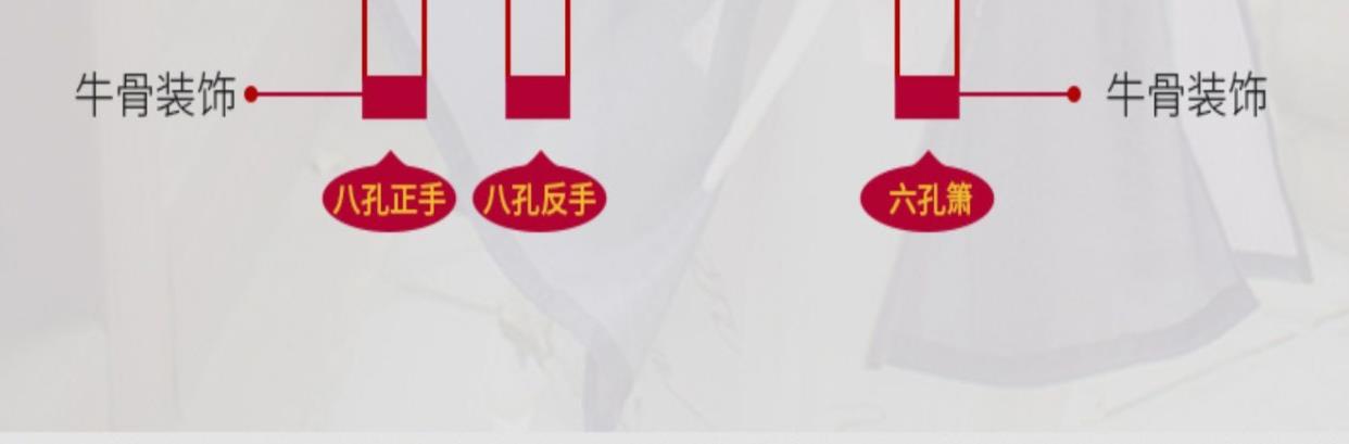 Xinmingsheng chơi chuyên nghiệp Dongxiao, giới thiệu dựa trên số không dành cho người lớn cao cấp, nhạc cụ Zizhuxiao F sáu tám lỗ G giai điệu lớp hai - Nhạc cụ dân tộc