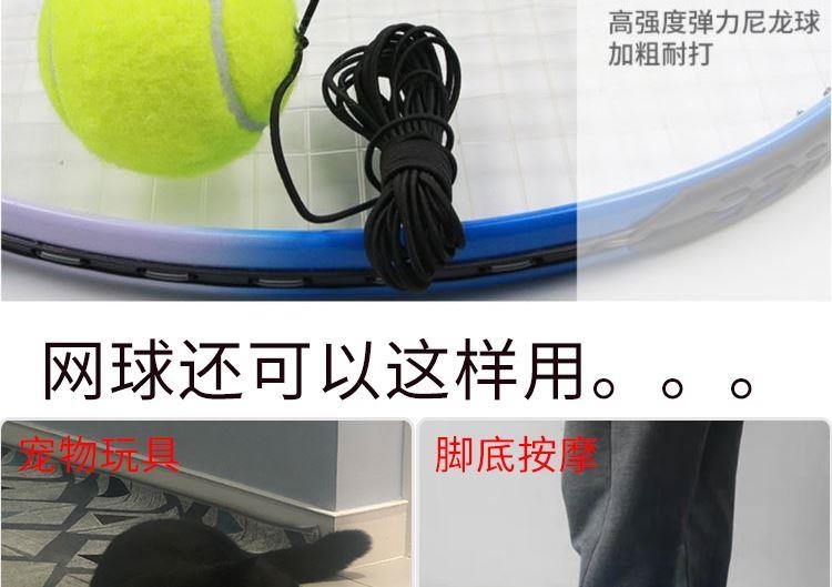 Quần vợt đơn có dây đàn hồi Thiết bị tập luyện đơn có bóng dành cho người mới bắt đầu với quần vợt dây đàn hồi - Quần vợt