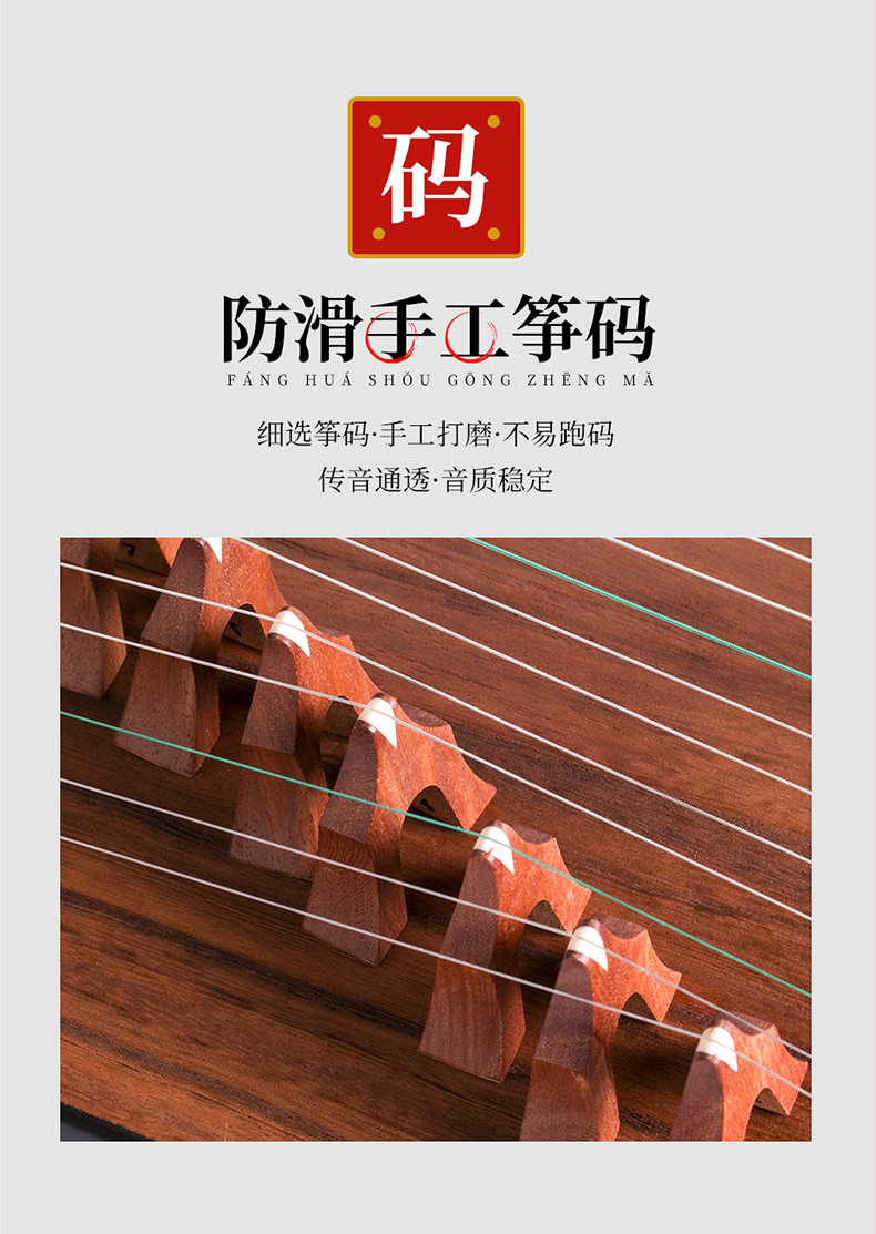 Xác thực Tongyun Guzheng chuyên nghiệp kiểm tra hiệu suất đầu vào mới bắt đầu nhạc cụ guzheng cầm tay trẻ em người lớn chuyên nghiệp - Nhạc cụ dân tộc