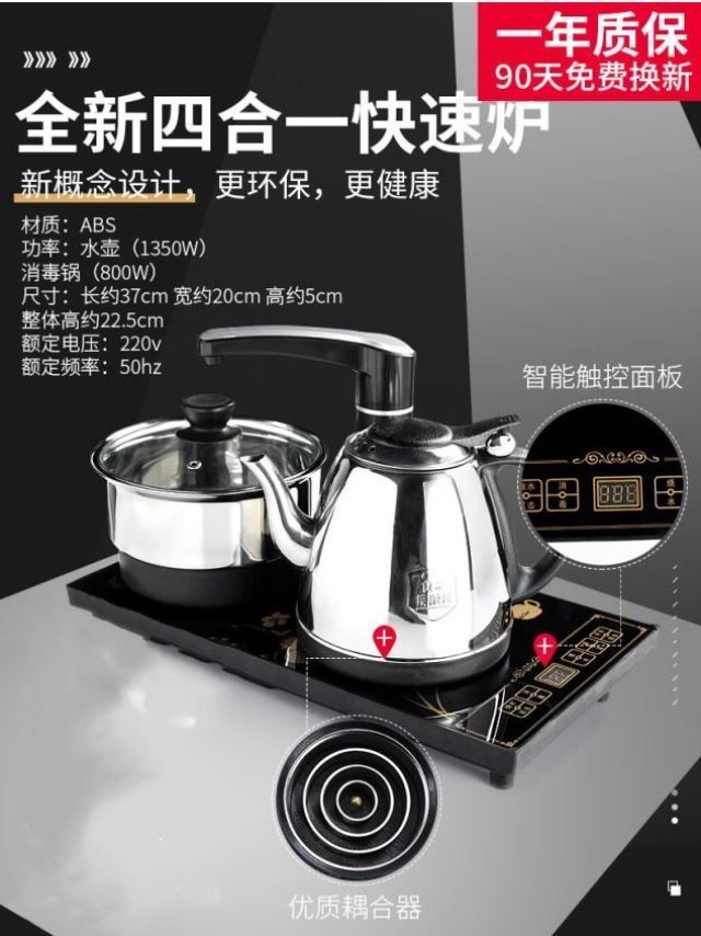 . .Thiết bị khí quyển văn phòng bán hàng thương mại bàn trà kính vật lý trang trại biệt thự khay trà văn phòng khay gỗ - Tấm