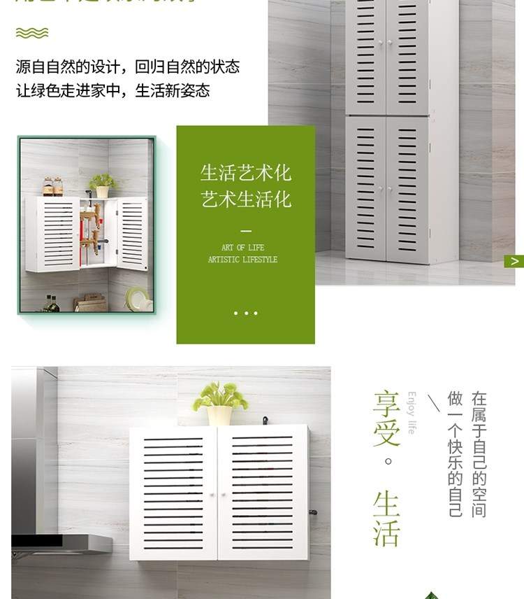 Hộp che chắn trang trí đồng hồ gas và khí gas tự nhiên, hộp che chắn đồng hồ gas nhà bếp, vỏ đường ống máy nước nóng, chống thấm không đục lỗ - Cái hộp