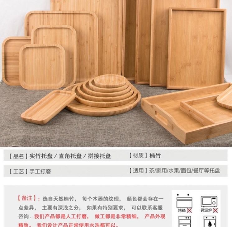 Khay gỗ tre kiểu nhật khay đĩa ăn cơm khay hình chữ nhật khay gỗ đĩa gỗ đĩa gỗ đĩa trà khay nướng - Tấm
