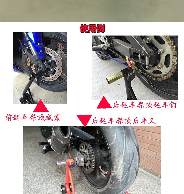 Khung nâng di động xe máy nặng máy bảo trì khung công cụ khung gầm sau khung bảo trì ống chống rơi ra - Bộ sửa chữa Motrocycle