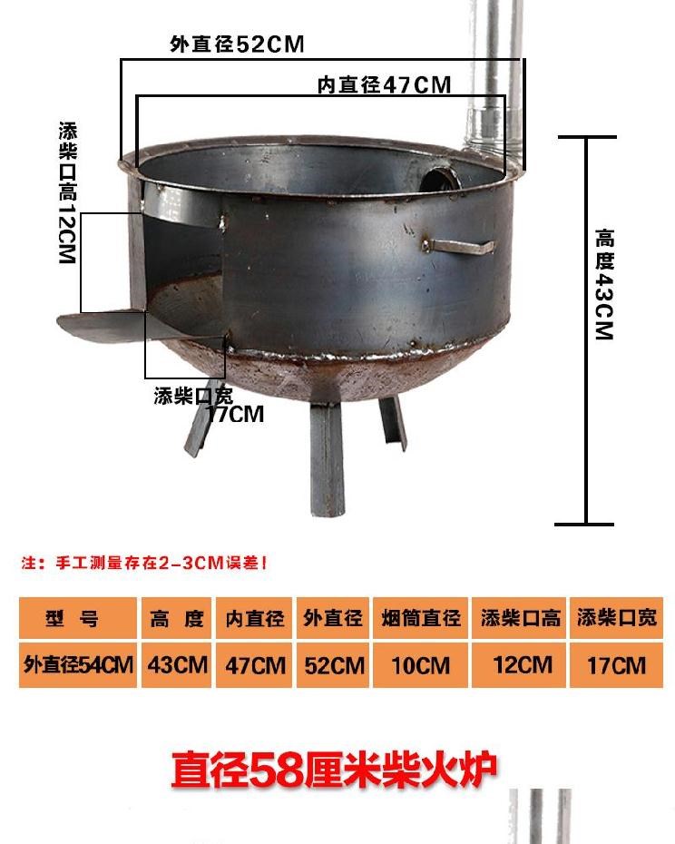 Trang trại bếp nồi lớn cơm dày bếp củi ngoài trời bếp di động khói xả khói nồi lớn bàn hộ gia đình đốt củi - Bếp lò / bộ đồ ăn / đồ nướng dã ngoại