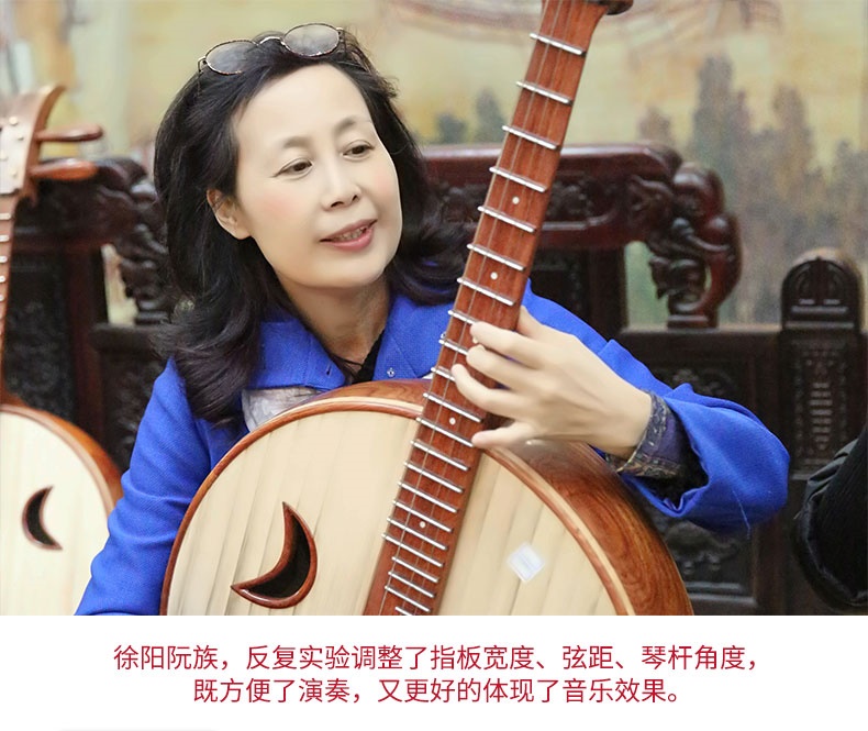 Cao cấp Lê Hải Xuyang thương hiệu Ruan quốc tịch Zhongruan nhạc cụ, đặc biệt cổ Yi Su chất liệu gỗ thép đội đầu hoàng gia quý tộc - Nhạc cụ dân tộc