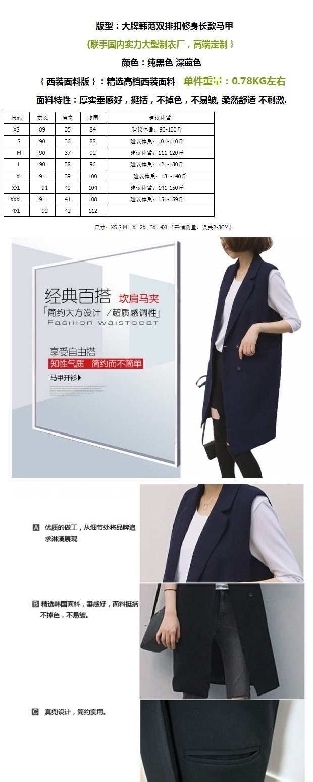 Mùa xuân 2019 và áo dài giữa eo dài phiên bản Hàn Quốc của phụ nữ vest đen mỏng phù hợp với áo vest nữ cỡ lớn - Áo vest