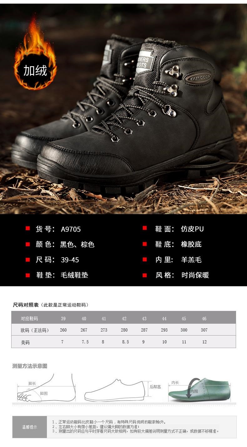 Dapingshan lạc đà mùa đông cộng với nhung kích thước lớn giày đi bộ đường dài khởi động 46 người đàn ông không thấm nước chống trơn trượt đi bộ đường dài ngoài trời - Kính khung