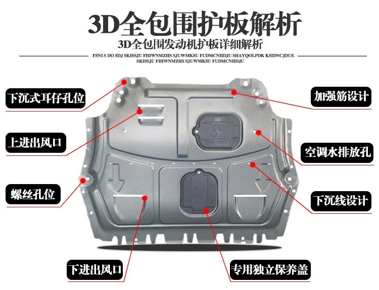 16/18/19 Tấm bảo vệ động cơ ô tô mới được bao bọc hoàn toàn tấm bảo vệ dưới cùng dưới giáp khung vách ngăn dưới tấm bảo vệ - Khung bảo vệ