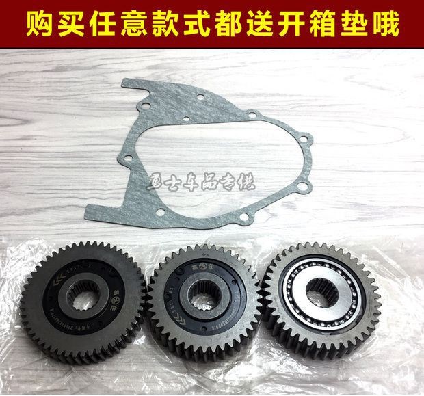 Factory GY6 50 125 150c Scooter Glide Gear Tiết kiệm nhiên liệu Bánh răng Tiết kiệm nhiên liệu - Xe máy Gears