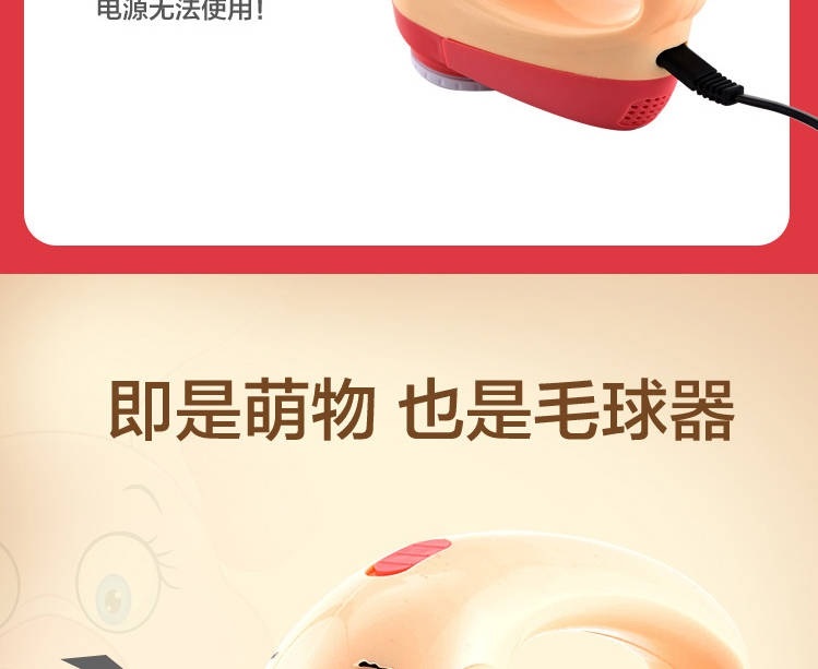 Hair ball trim hộ gia đình có thể sạc lại quần áo quần áo cạo râu máy hút lông để bóng Artifact thiết bị tẩy lông - Link Remover