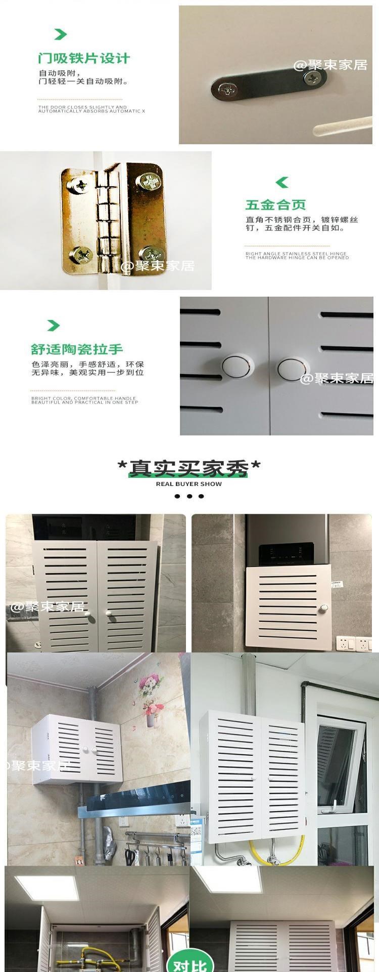Hộp che chắn đường ống sưởi sàn cố định hộp đồng hồ gas tự nhiên hộp gas máy nước nóng đường ống đồng hồ nước hộp hộp đồng hồ gas miễn khoan - Cái hộp