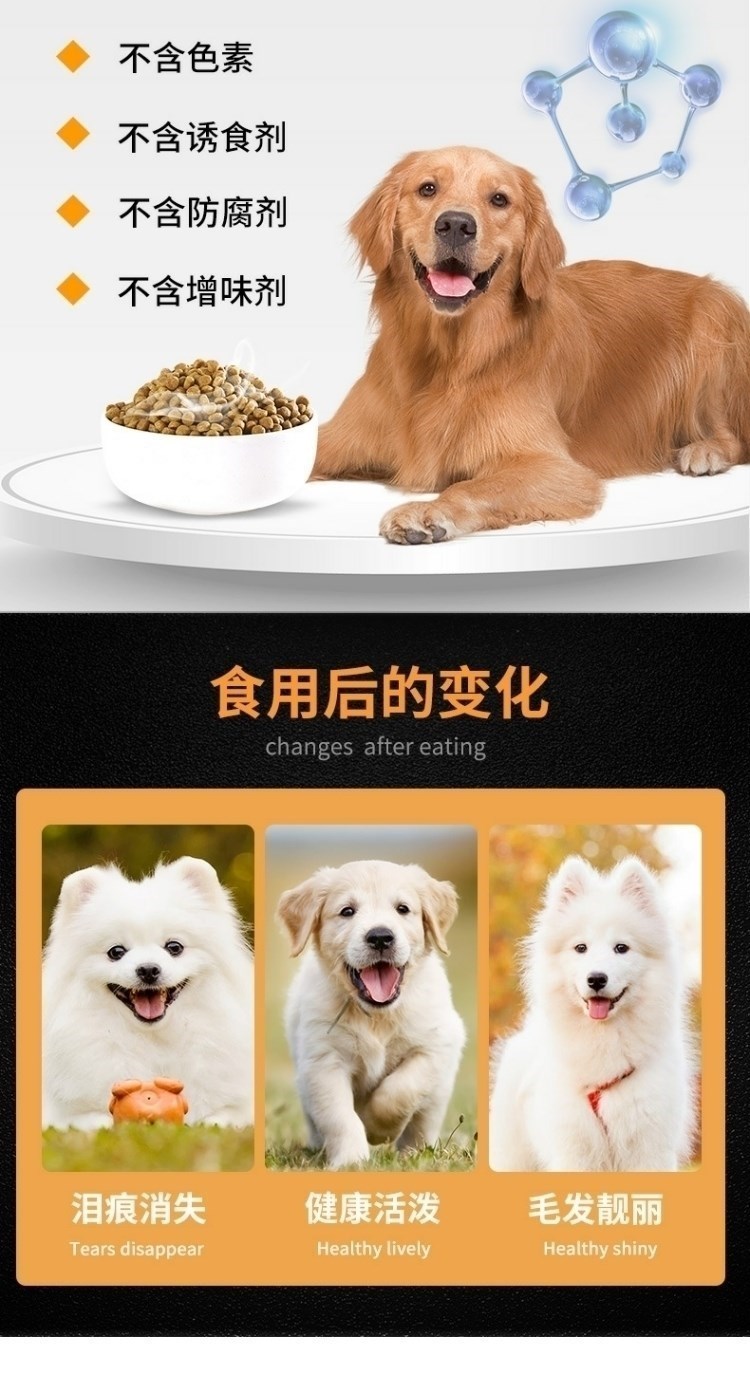 Thức ăn cho chó bông Gói 10 kg cho chó con đa năng giảm giá cho chó săn lông vàng Gói thức ăn cho chó thức ăn chủ yếu Gói 40 kg để loại bỏ nước mắt - Chó Staples